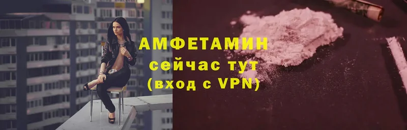 наркотики  Опочка  Амфетамин Premium 