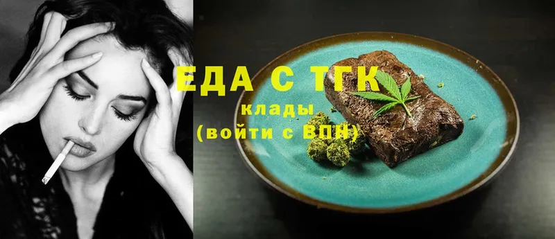 купить  цена  Опочка  Cannafood конопля 