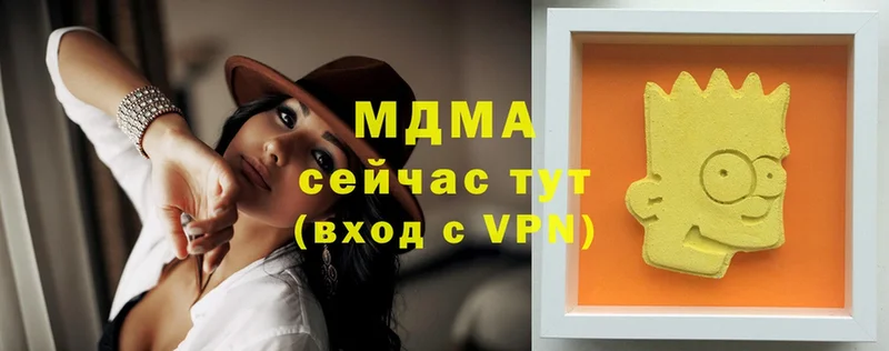 MDMA VHQ  Опочка 